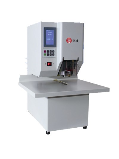 银佳“YJW-400T”系全自动文档装订机
