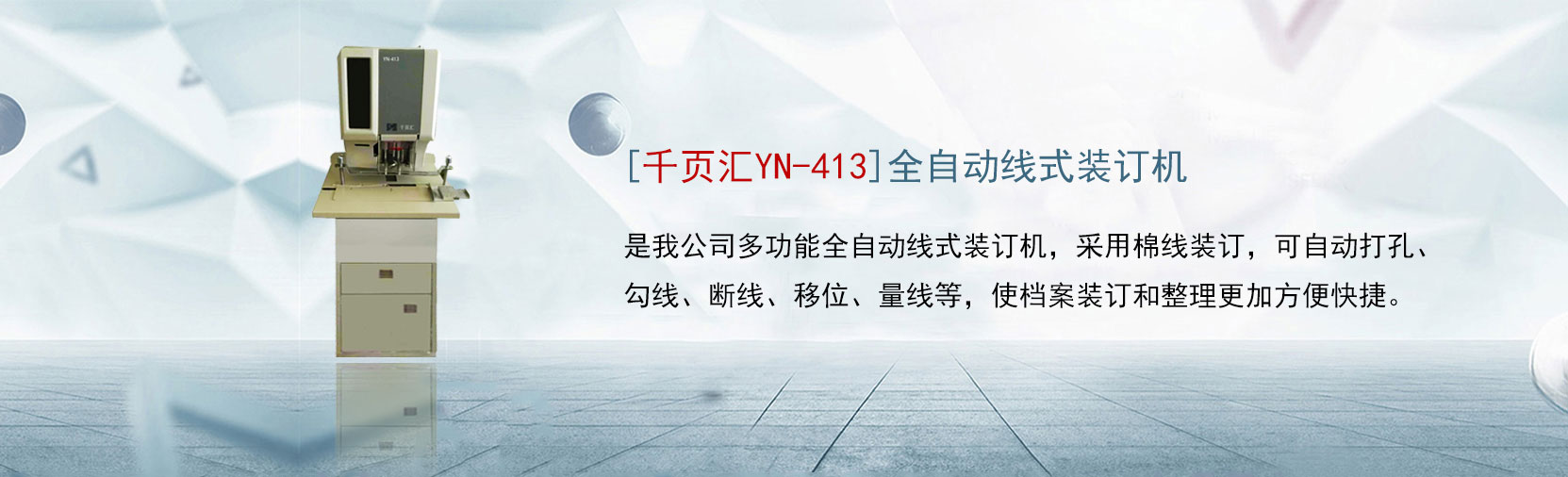 轮播图片一