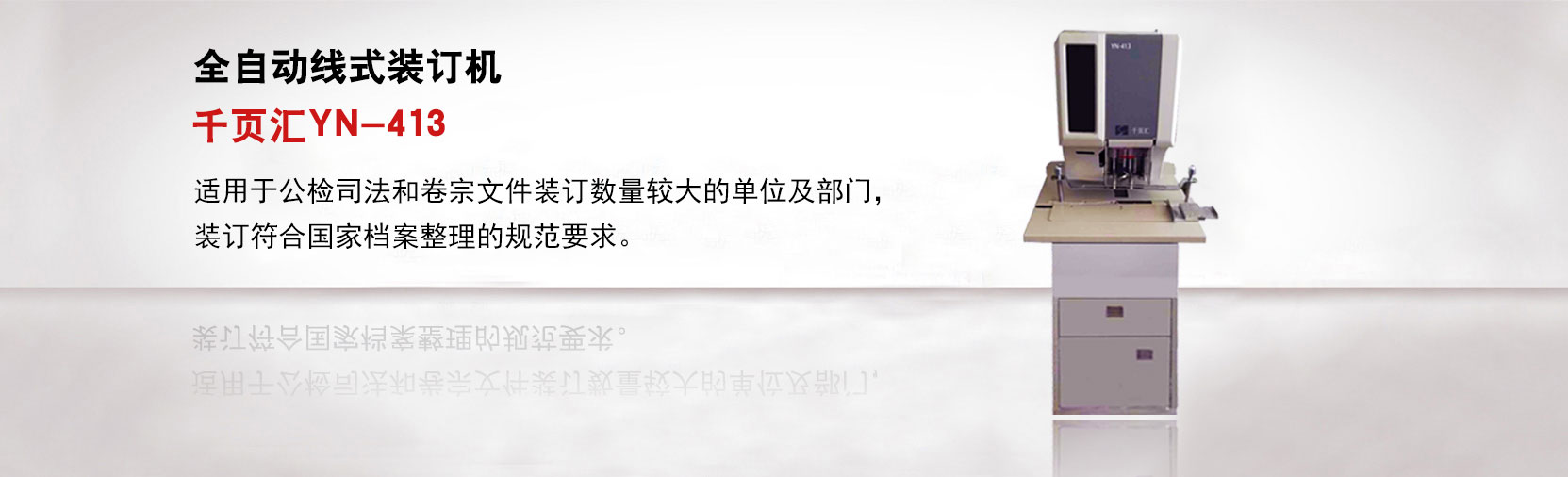 轮播图片二