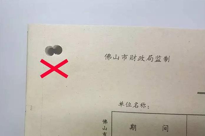 装订机打错孔的情况