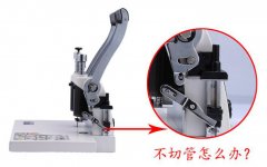 铆管装订机不切管了是什么问题